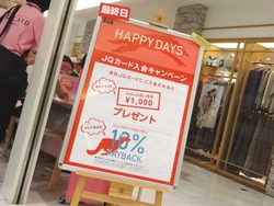 アミュプラザ長崎01-6