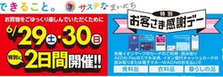 チトセピア01-8