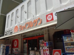 平和町01-6