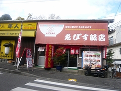 滑石02