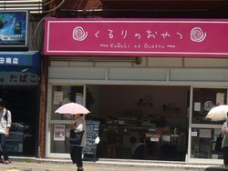 くるり03