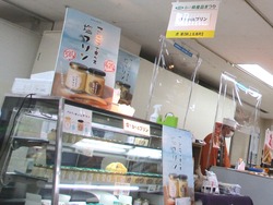 長崎浜屋02