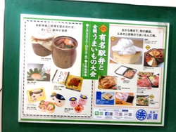 長崎浜屋01-2