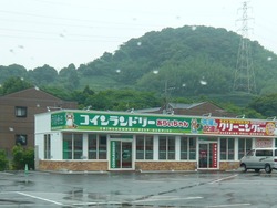溝陸01-7