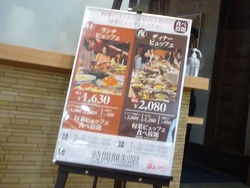 夢彩都02-2