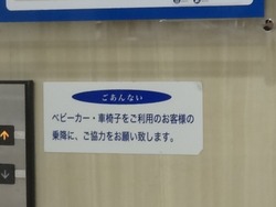 長崎浜屋01