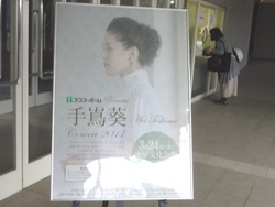諫早文化会館01-2