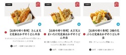 丸亀製麺00
