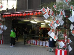 今博多町