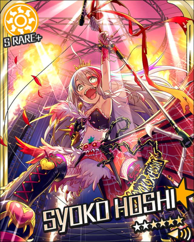 hsshok18.jpg