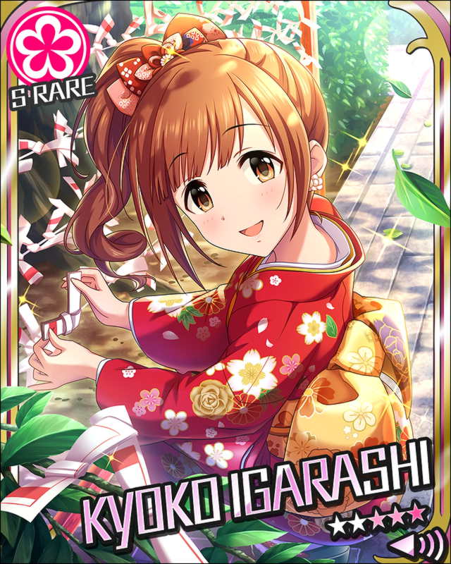 モバp カップ麺食べたい 響子 ダメです プロデューサーさんっ Ssですよ Ss アイマスssまとめ