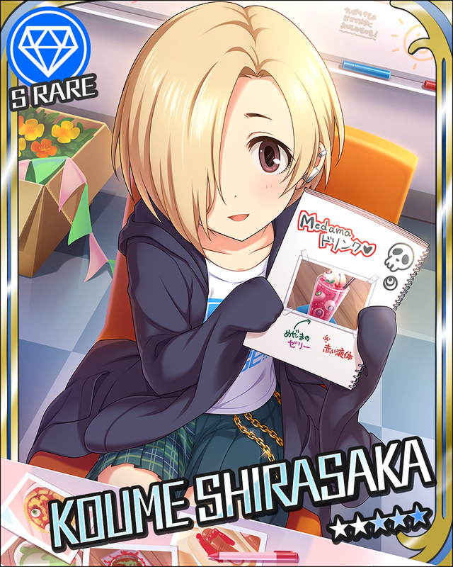 白坂小梅 幽霊だって休みたい プロデューサーさんっ Ssですよ Ss アイマスssまとめ 白坂小梅 幽霊だって休みたい プロデューサーさんっ Ssですよ Ss アイマスssまとめ