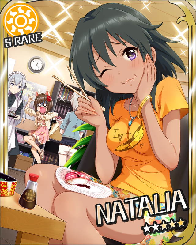ntra2.jpg
