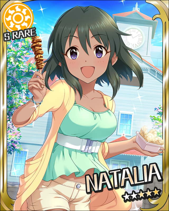 ntra15.jpg