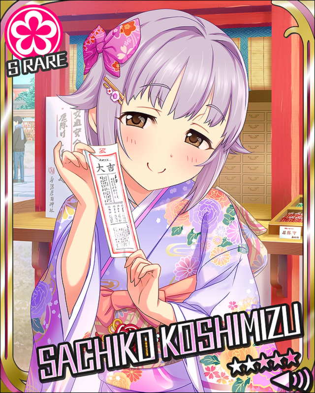 ksmzsck11.jpg