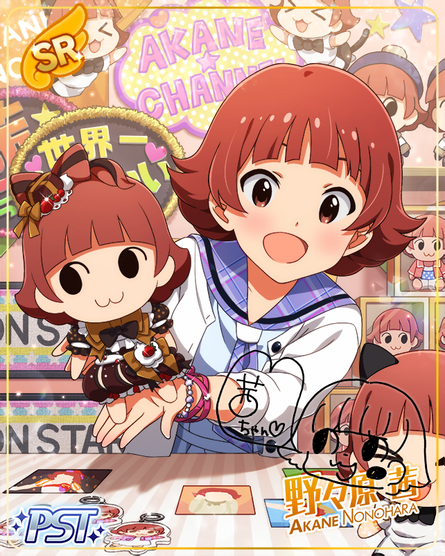 ミリマス 茜 炙り花束ネジ巻きエンゲル奮闘記です プロデューサーさんっ Ssですよ Ss アイマスssまとめ ミリマス 茜 炙り花束ネジ巻きエンゲル奮闘記です プロデューサーさんっ Ssですよ Ss アイマスssまとめ