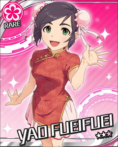 feifei