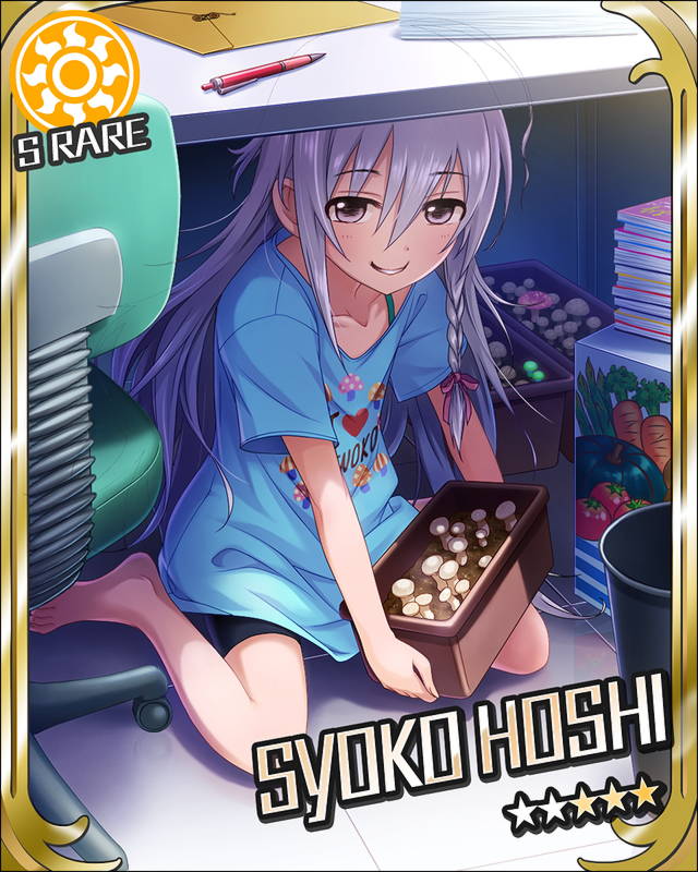 hsshok7.jpg