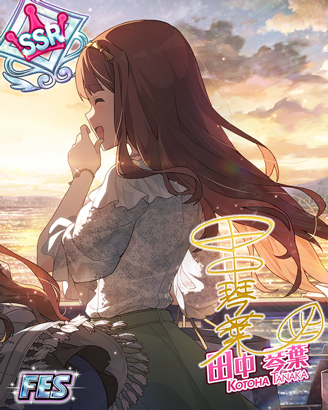 田中琴葉 プロデューサー 相談があります プロデューサーさんっ Ssですよ Ss アイマスssまとめ 田中琴葉 プロデューサー 相談があります プロデューサーさんっ Ssですよ Ss アイマスssまとめ