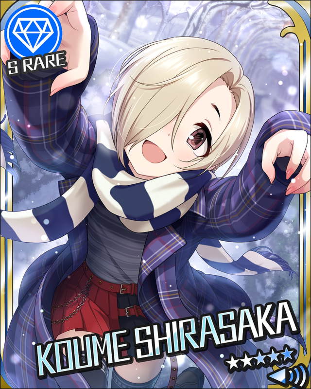 モバマス 白坂小梅 いたずら しちゃおっかな プロデューサーさんっ Ssですよ Ss アイマスssまとめ