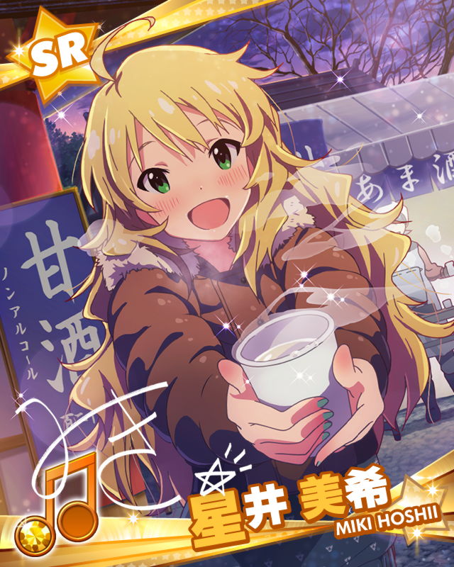 美希 お参りに行くの 志保 はい プロデューサーさんっ Ssですよ Ss アイマスssまとめ 美希 お参りに行くの 志保 はい プロデューサーさんっ Ssですよ Ss アイマスssまとめ