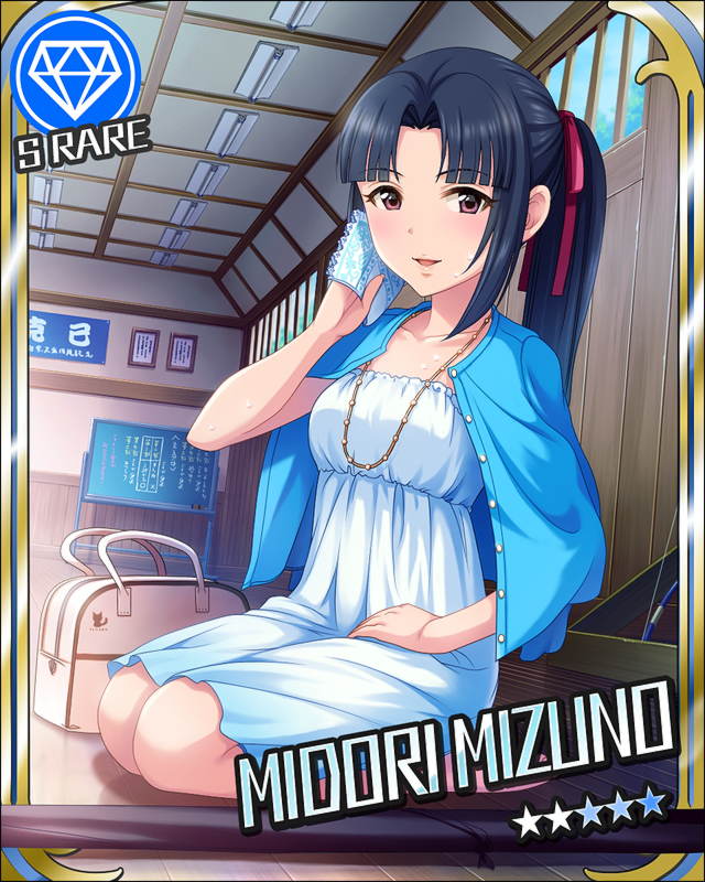 mznmdr3.jpg