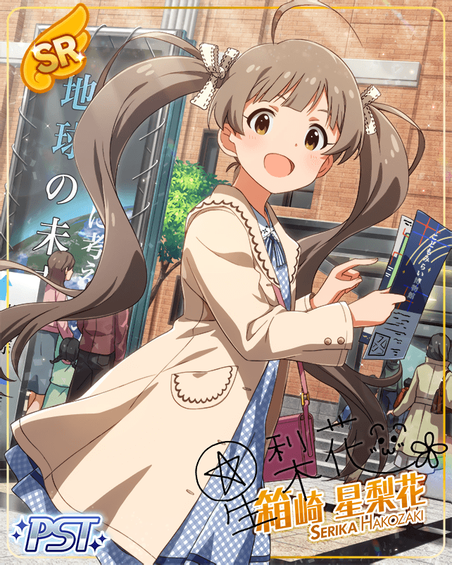 宮尾美也 ジャンプしてみろ チャリンっていったぞ プロデューサーさんっ Ssですよ Ss アイマスssまとめ