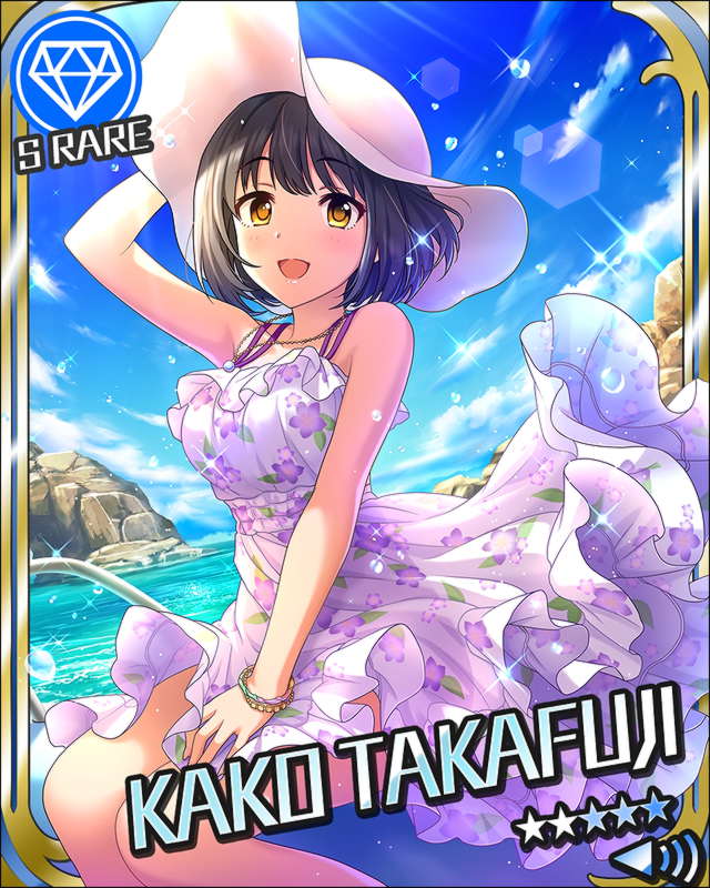 鷹富士茄子 どうしてほたるちゃんは私に依存してくれないんですか プロデューサーさんっ Ssですよ Ss アイマスssまとめ