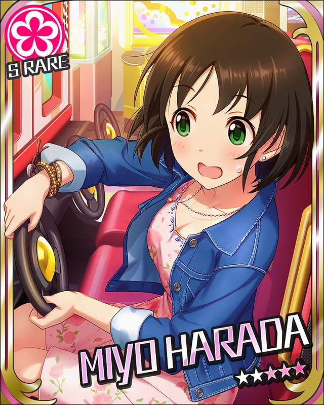 hrdmy7.jpg