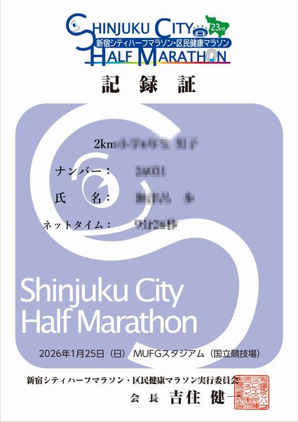 s�ϡ��եޥ饽��Ͽ��