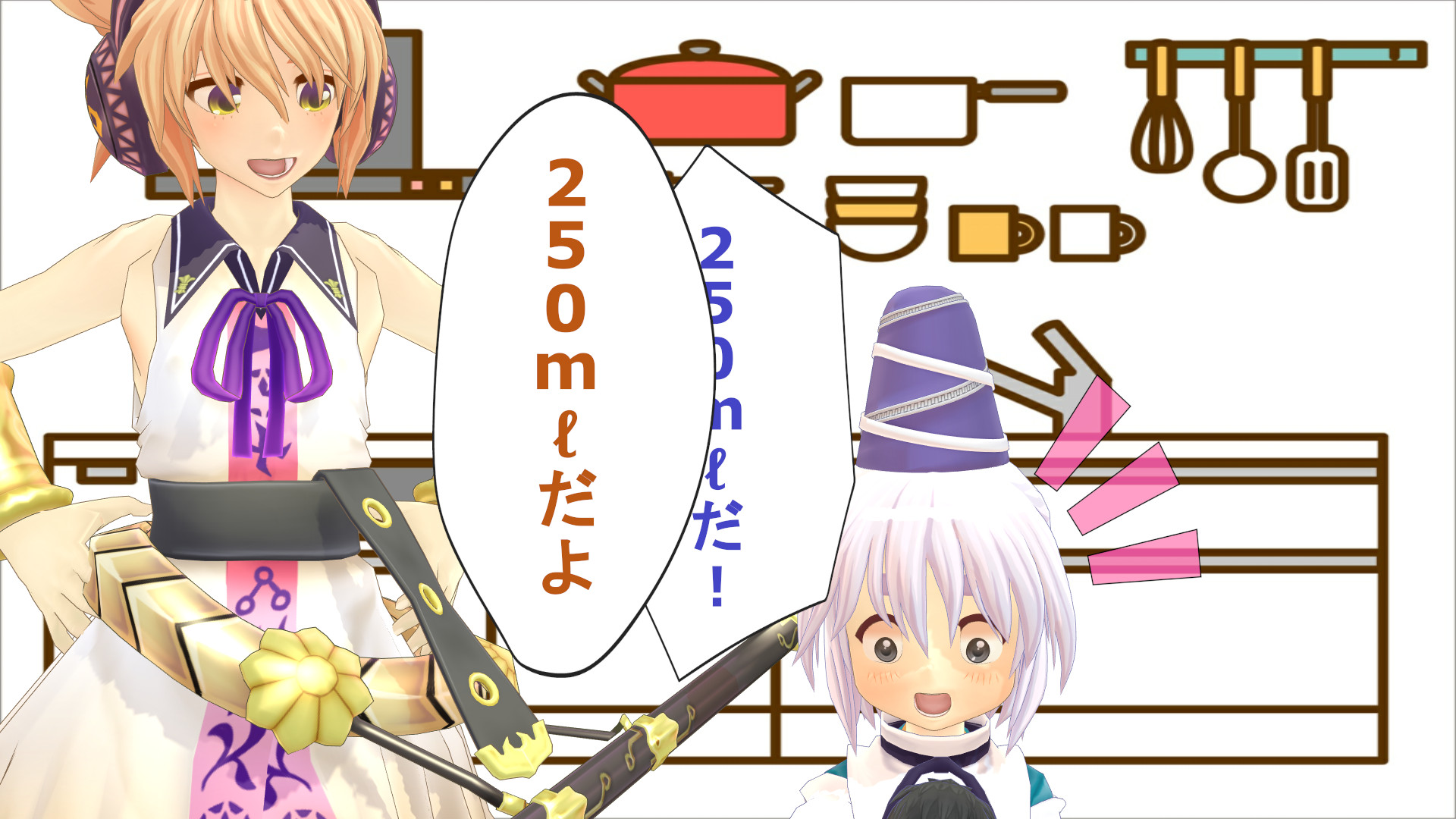 Ccとmℓ なではるの日常記録