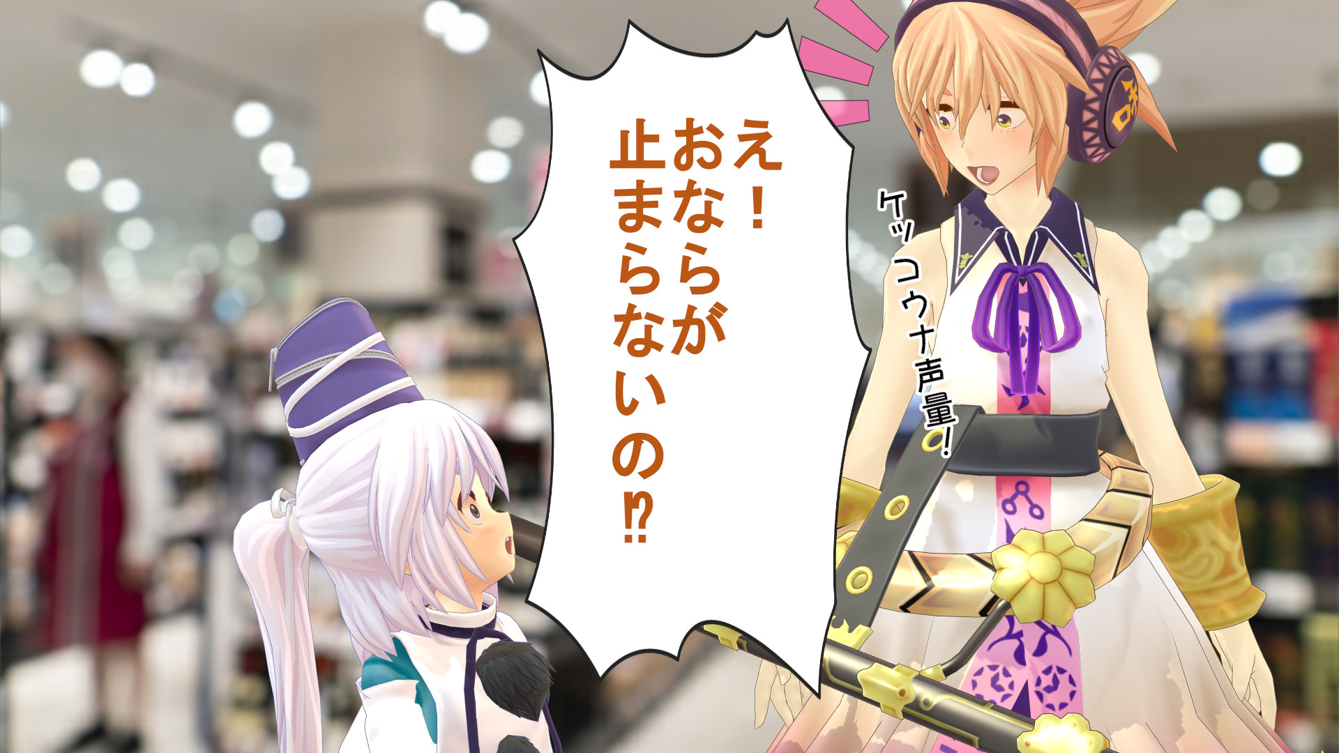 ひそひそ話ってあんまり意味ないよね なではるの日常記録 ひそひそ話ってあんまり意味ないよね なではるの日常記録