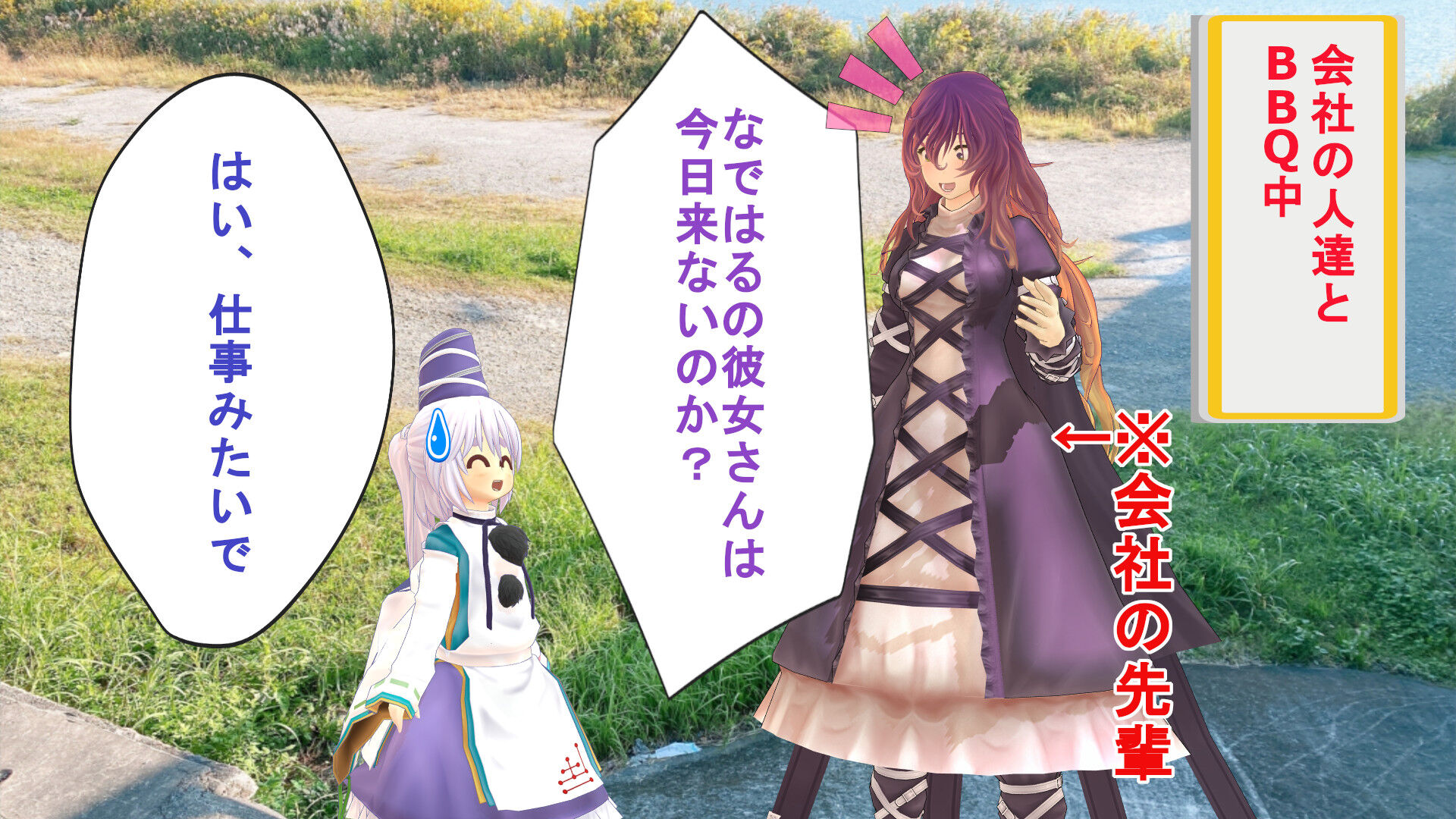 Vr高くて買えねぇ なではるの日常記録 Vr高くて買えねぇ なではるの日常記録