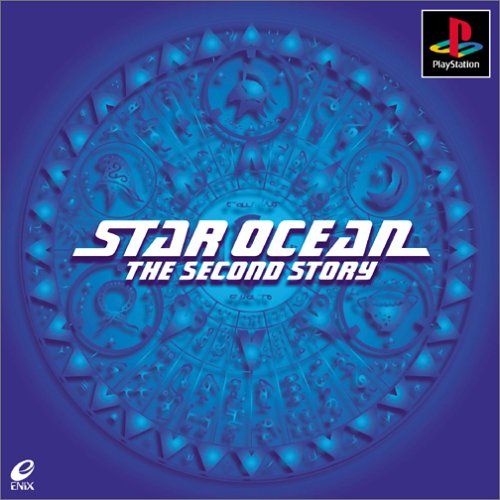 スターオーシャン セカンドストーリー 遊びの帝王が送るオススメゲームランキング スターオーシャン セカンドストーリー 遊びの帝王が送るオススメゲームランキング