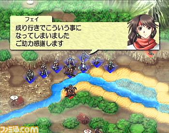 ティアリングサーガシリーズ ベルウィックサーガ 遊びの帝王が送るオススメゲームランキング ティアリングサーガシリーズ ベルウィックサーガ 遊びの帝王が送るオススメゲームランキング