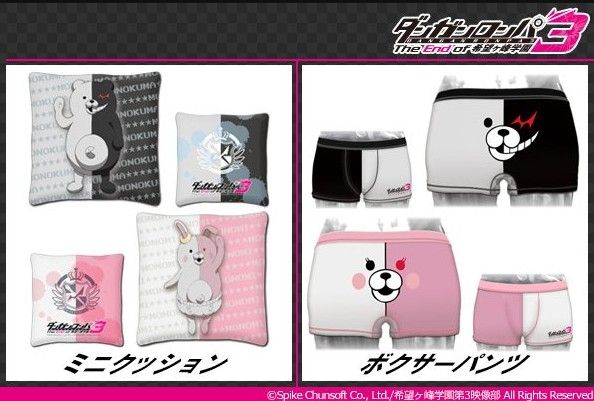 ダンガンロンパ 16年9 10月発売のモノクマ モノミのクッション ポーチ ボクサーパンツ等が予約受付開始 Newダンガンロンパv3まとめ速報