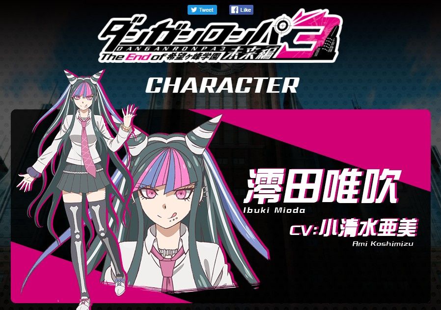 ダンガンロンパ３ The End Of 希望ヶ峰学園 絶望編 澪田唯吹役は小清水亜美さん 罪木蜜柑役は茅野愛衣さん 西園寺日寄子役は三森すずこさん 小泉真昼役は小林ゆうさんに決定 Newダンガンロンパv3まとめ速報