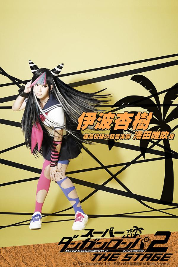 Newダンガンロンパv3まとめ速報