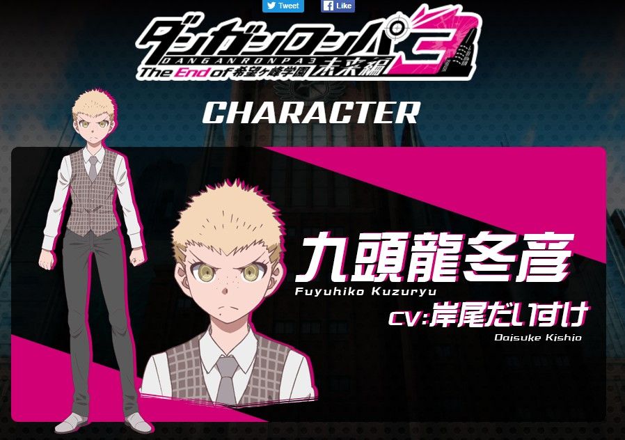 ダンガンロンパ３ The End Of 希望ヶ峰学園 絶望編 九頭龍冬彦役は岸尾だいすけさん 辺古山ペコ役は三石琴乃さん 御手洗亮太役は本郷奏多さんに決定 Newダンガンロンパv3まとめ速報