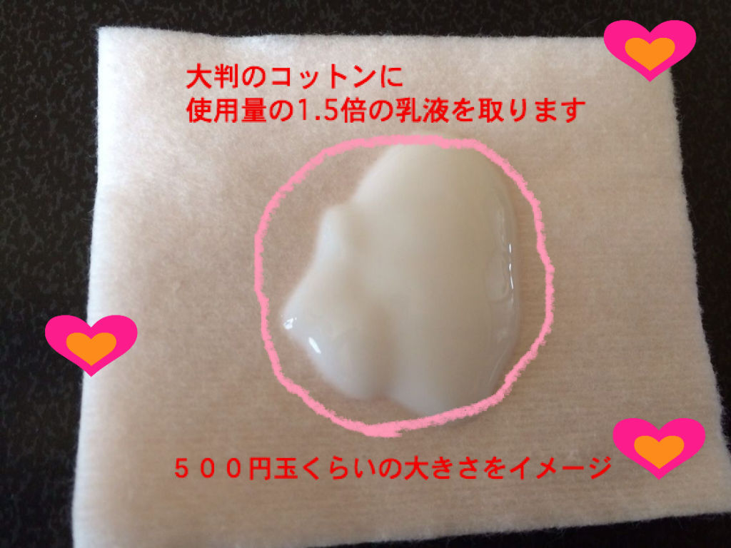 朝のアンチエイジング抗酸化乳液 マッサージはコットン使って簡単です 美とアンチエイジングを追求する元美容部員のまとめのまとめ