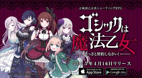 【ゴ魔乙】スフレ「カトレアお姉ちゃん!! 何書いてるのー!?」