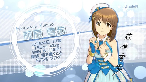 雪歩「サンタさんから、抱き枕のプレゼントですぅ!」