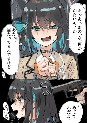no title