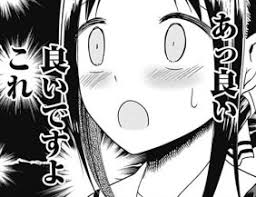 かぐや様は告らせたい