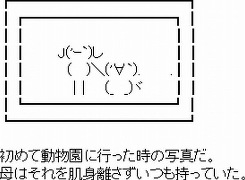 J( 'ｰ`)し
