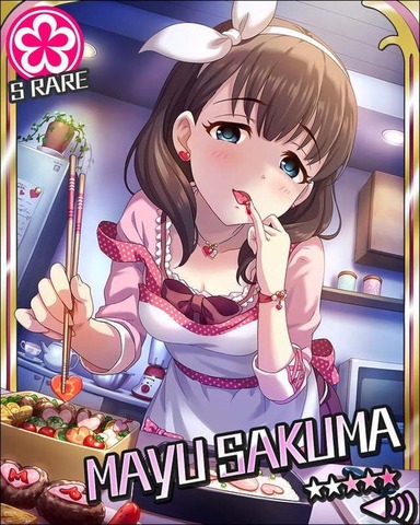 佐久間まゆ「明日はデート」