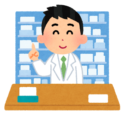 薬剤師「お薬手帳を忘れただとォ~!?」