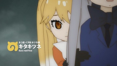 キタキツネ「ゲンムだよ」檀黎斗「ブゥンッ!!」