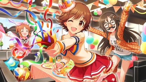 未央「プロデューサー!今日は何の日?」