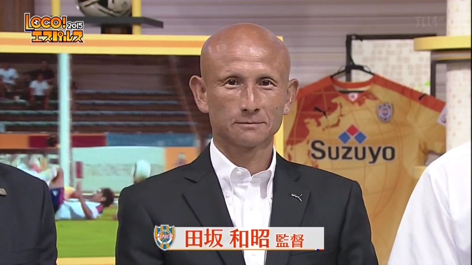 Loco エスパルス15 田坂和昭監督の質疑応答まとめ Df角田ショートインタビュー 旧 清水エスパルス遅報